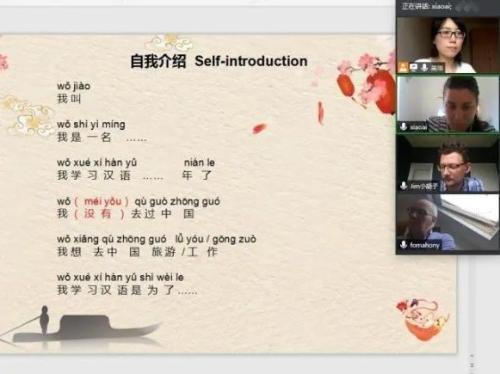 UCC CI Chinese Summer Online Course has launched successfully 